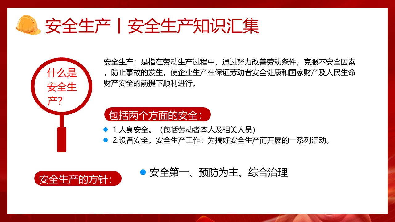 幻灯片2.JPG