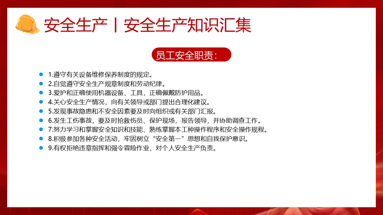 幻灯片3.JPG