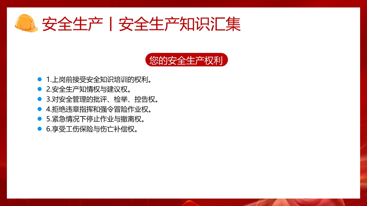 幻灯片4.JPG