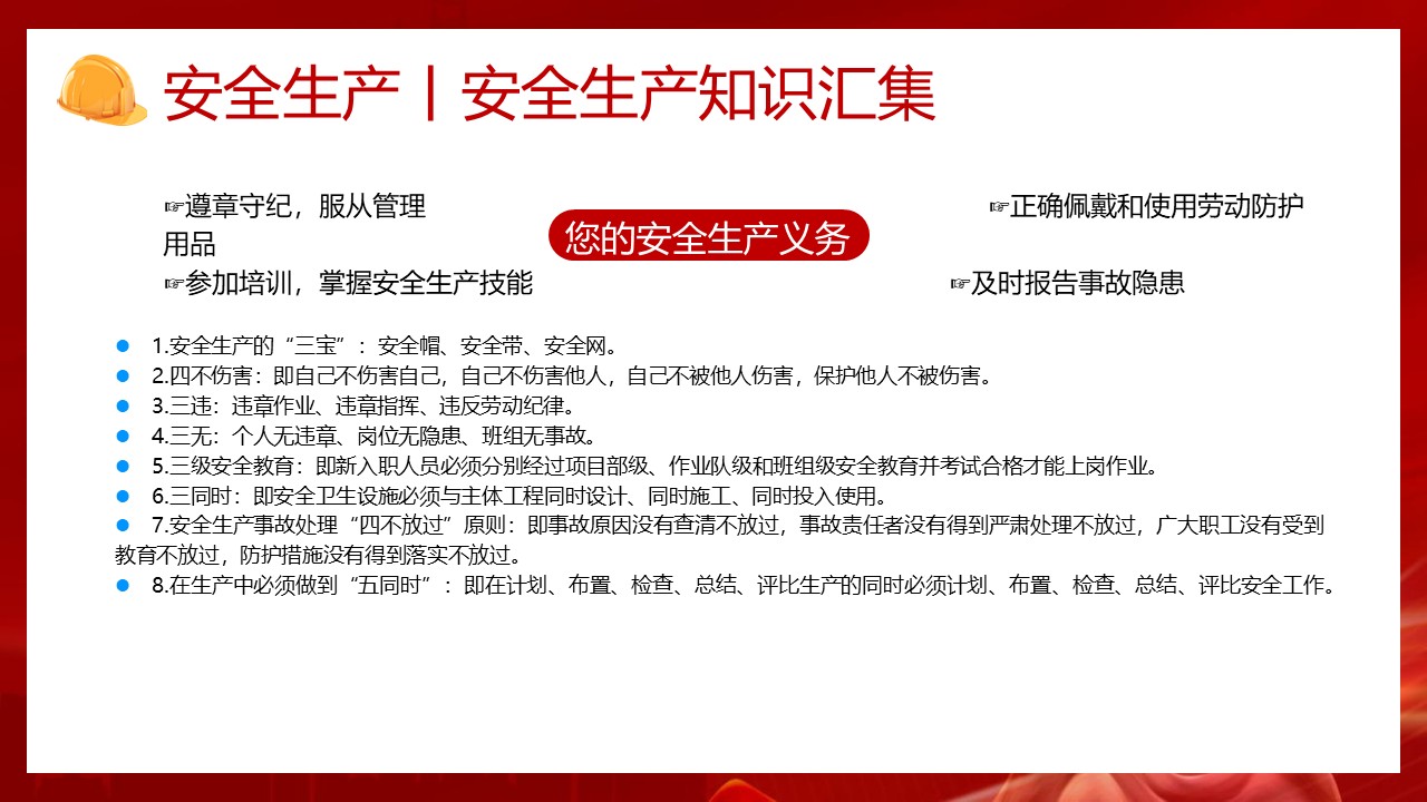 幻灯片5.JPG