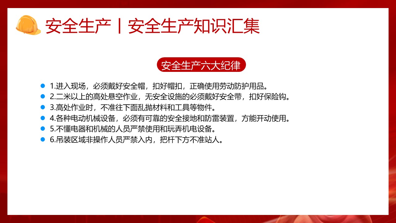 幻灯片6.JPG