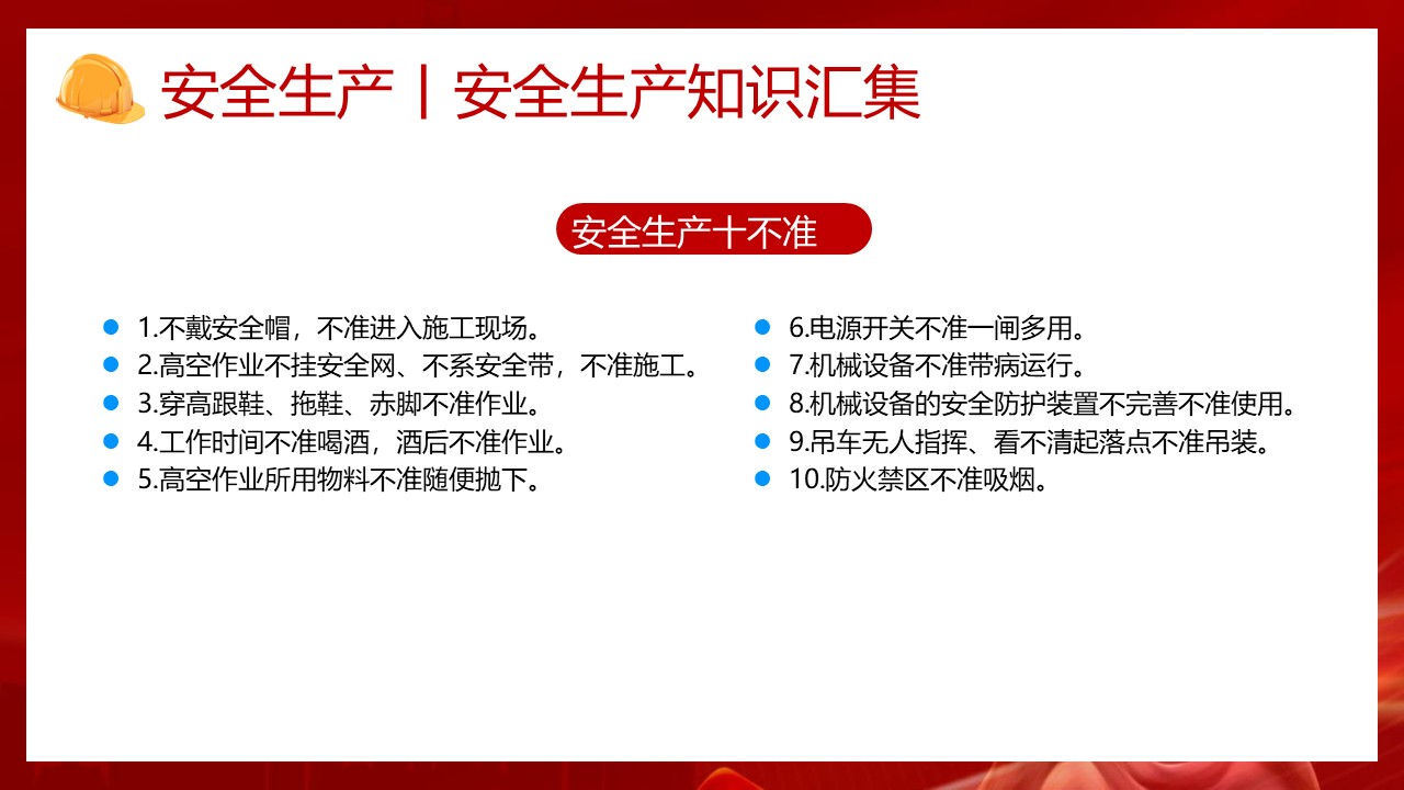 幻灯片7.JPG