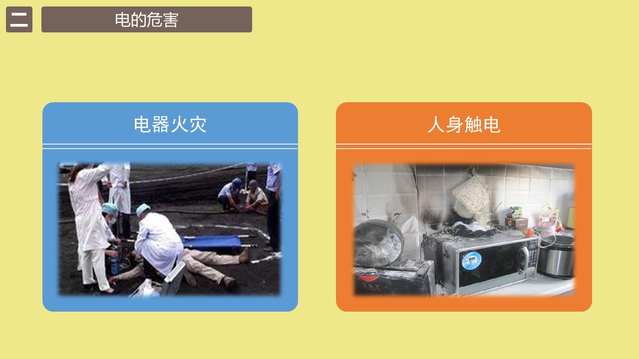 幻灯片5.JPG