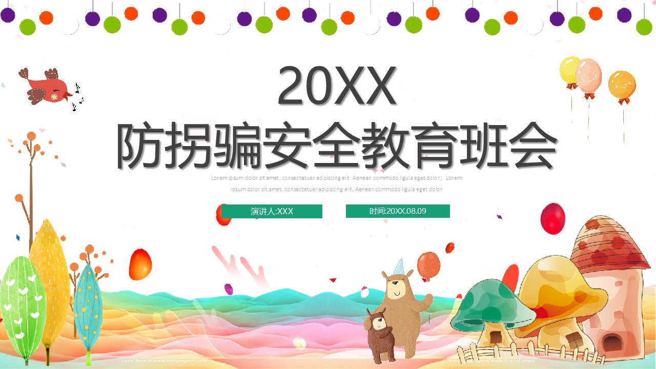 幻灯片1.JPG