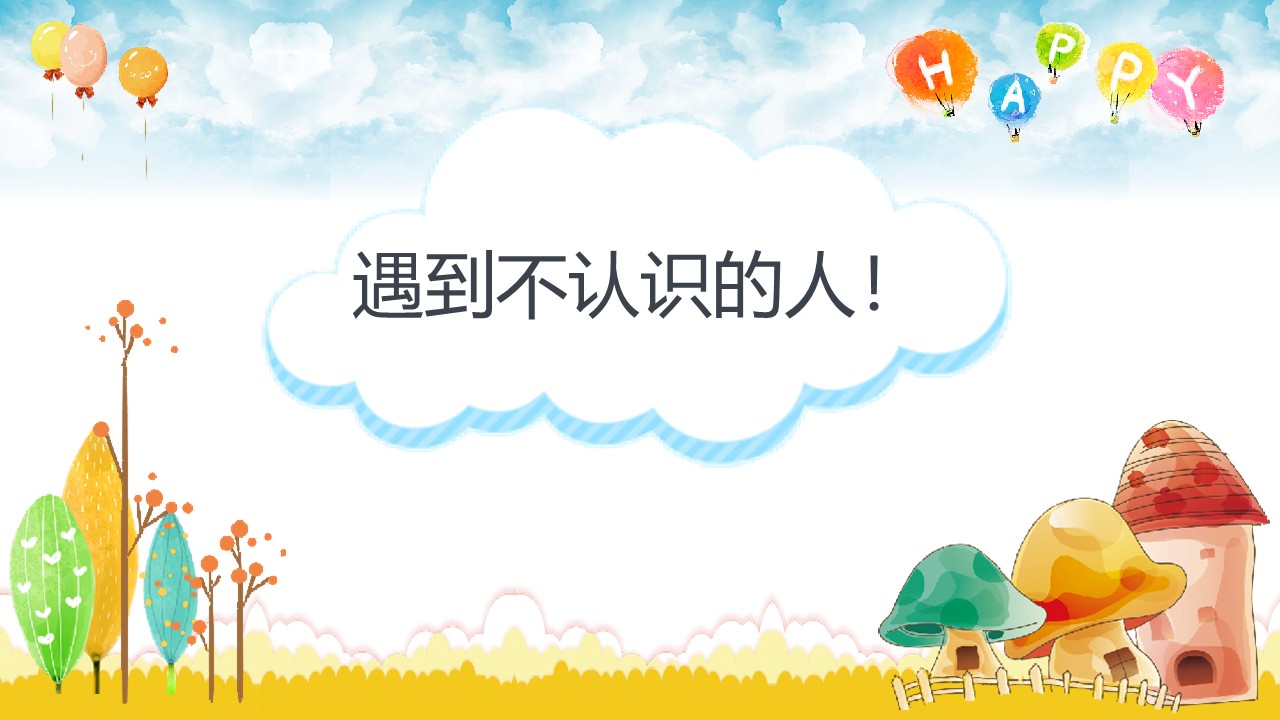 幻灯片2.JPG
