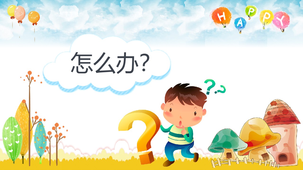 幻灯片3.JPG