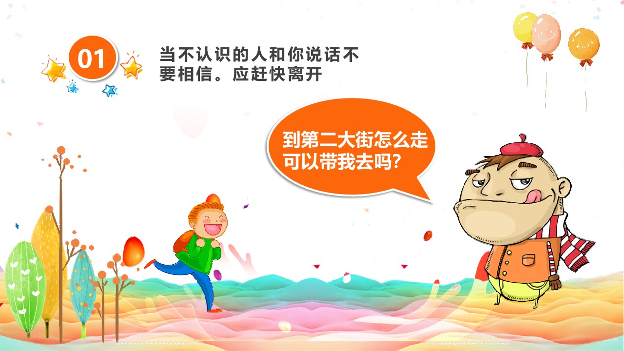 幻灯片4.JPG