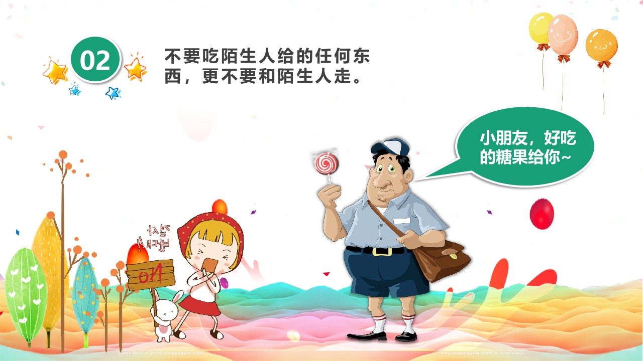 幻灯片5.JPG