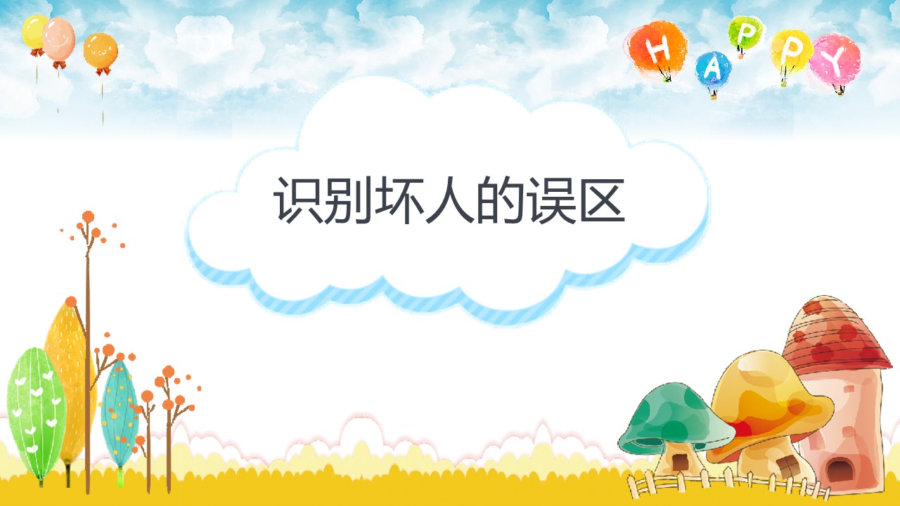 幻灯片6.JPG
