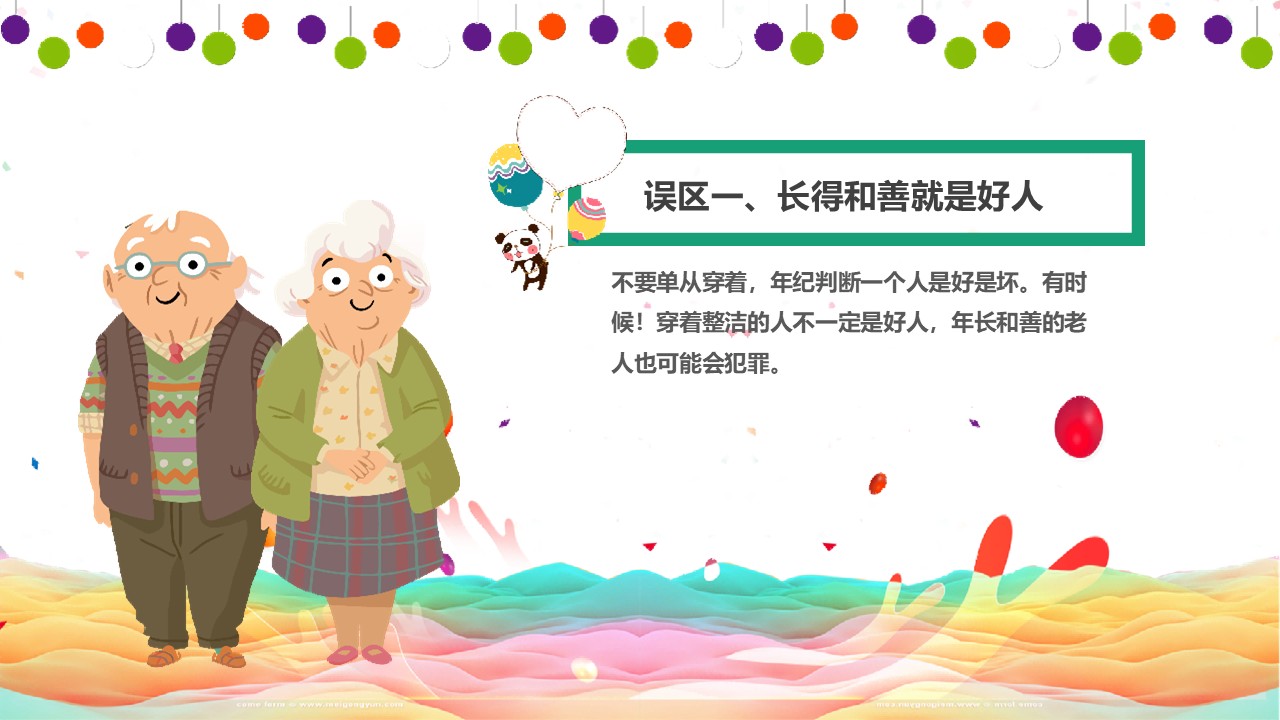 幻灯片7.JPG