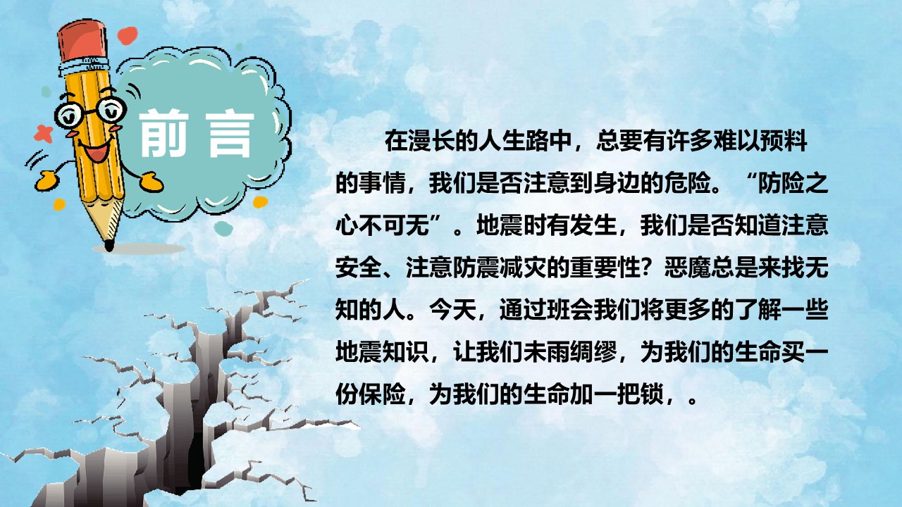 幻灯片2.JPG