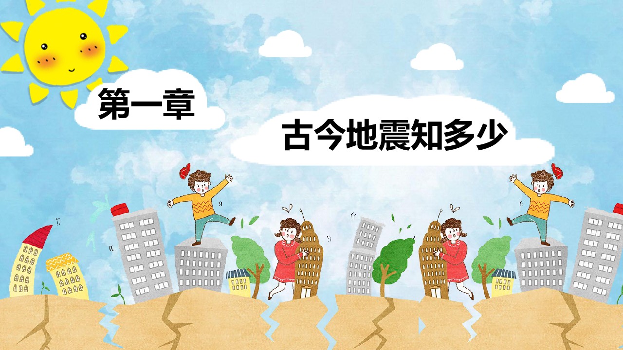 幻灯片3.JPG