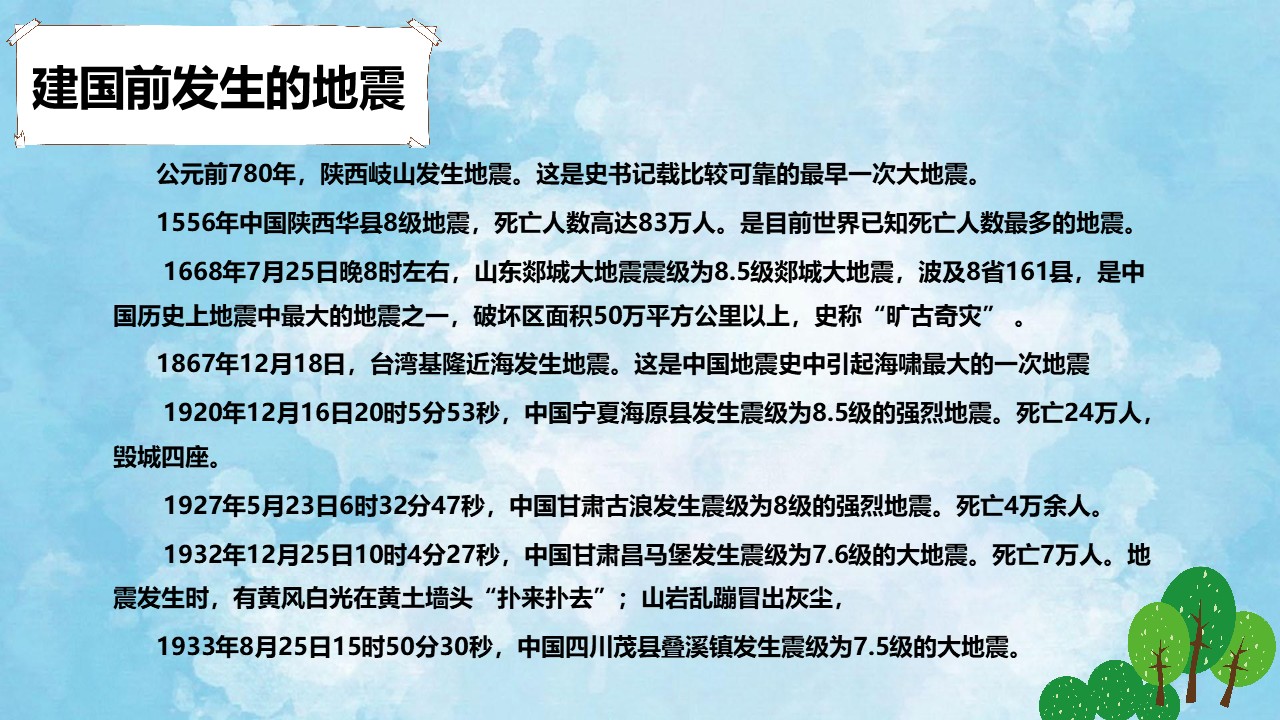 幻灯片5.JPG