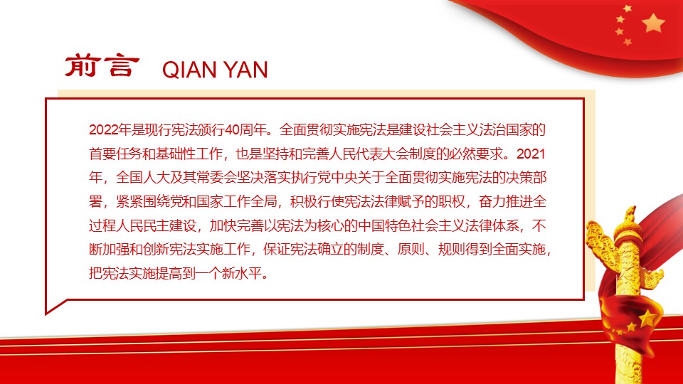 幻灯片2.JPG