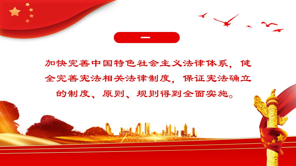 幻灯片3.JPG