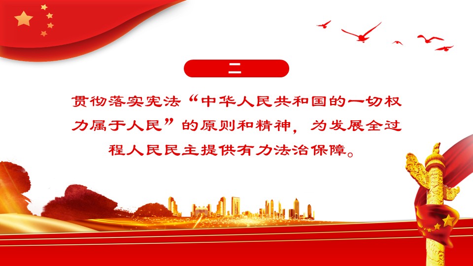 幻灯片5.JPG