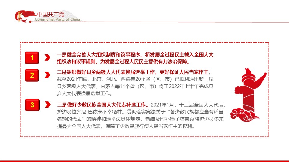 幻灯片6.JPG
