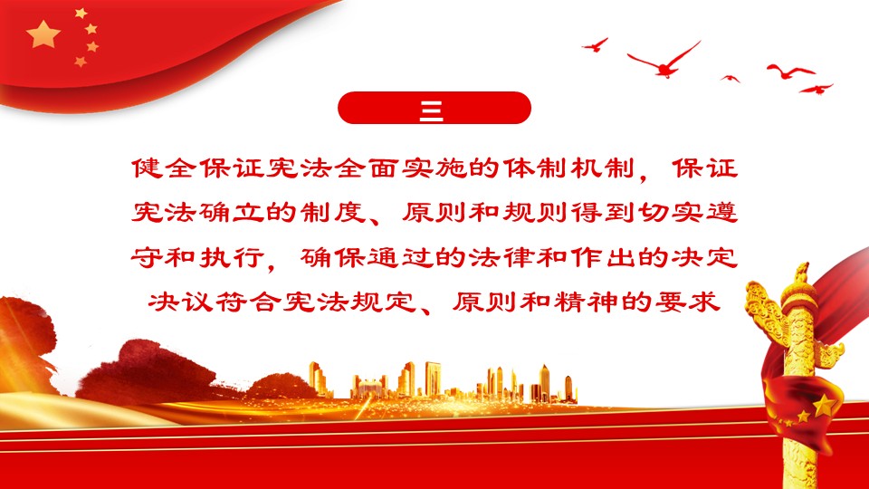 幻灯片7.JPG