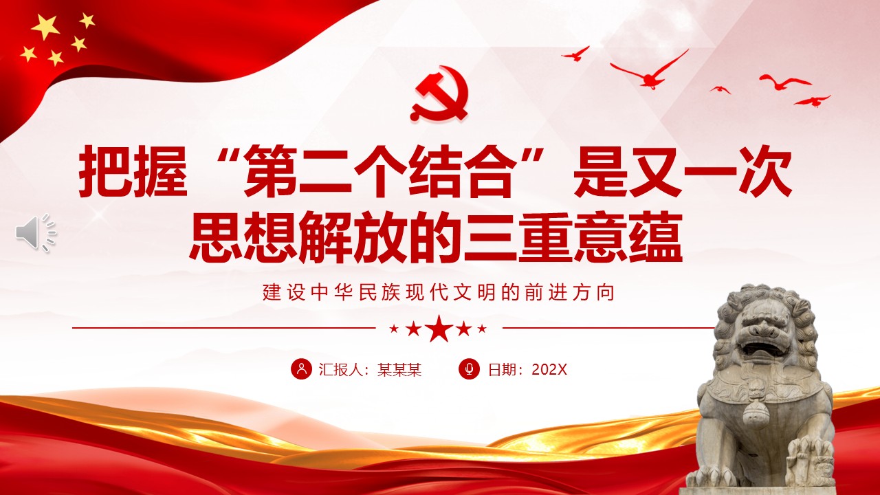 幻灯片1.JPG
