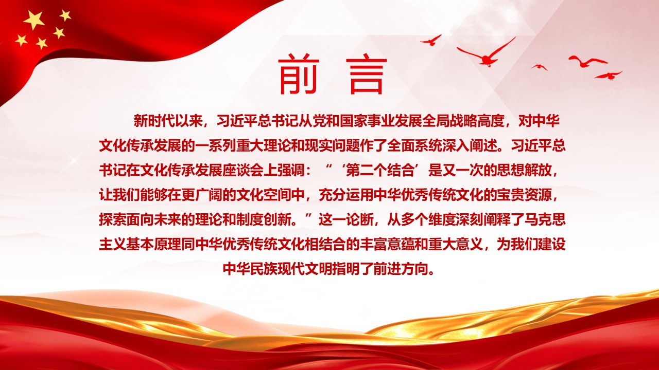 幻灯片2.JPG