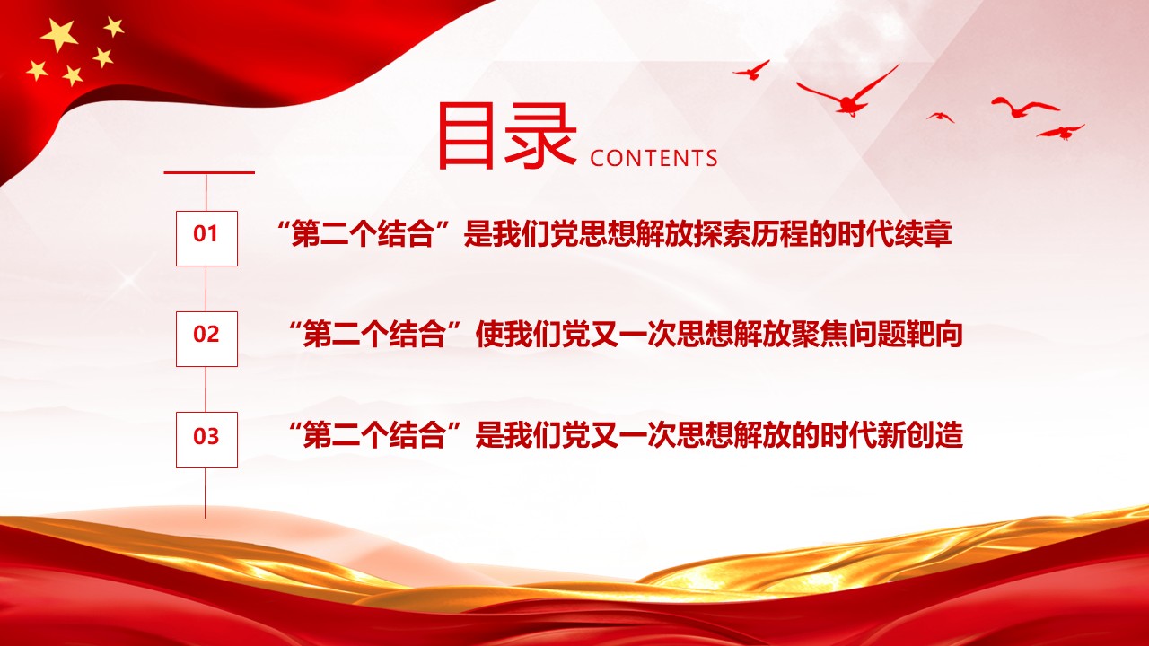 幻灯片3.JPG