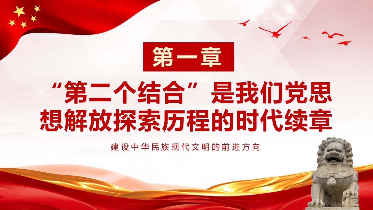 幻灯片4.JPG