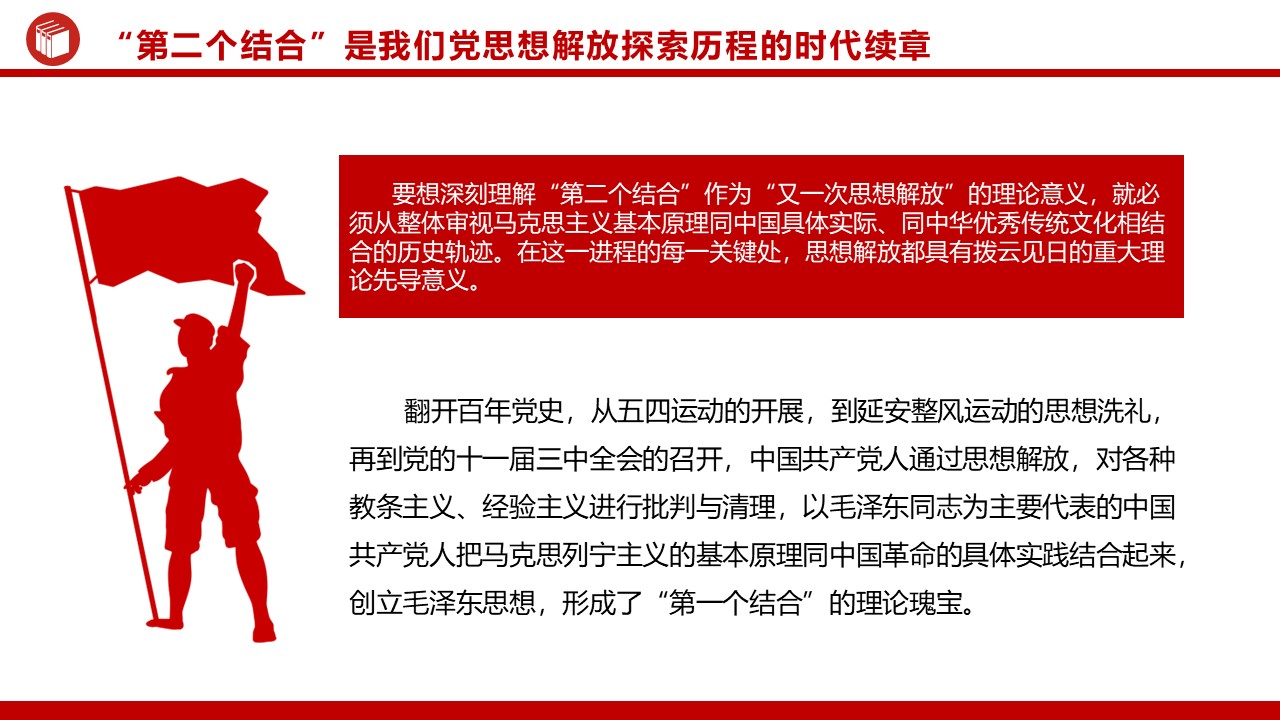 幻灯片5.JPG