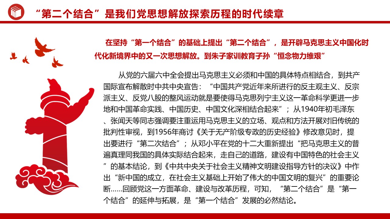 幻灯片6.JPG