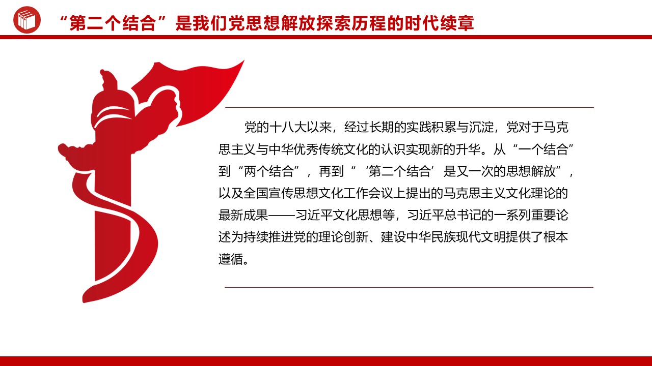 幻灯片7.JPG