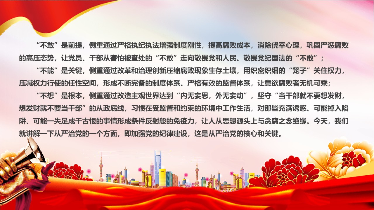 幻灯片3.JPG