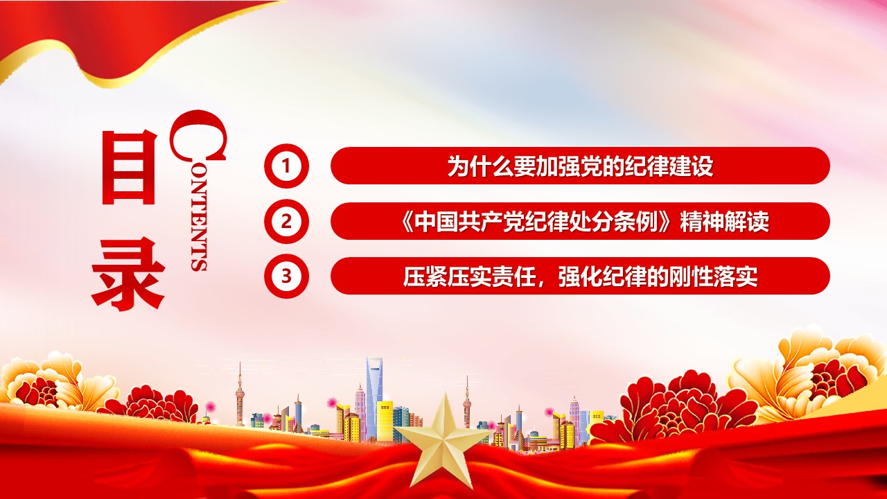幻灯片4.JPG