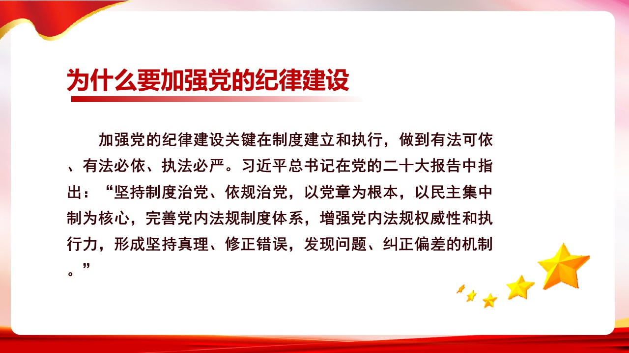 幻灯片6.JPG