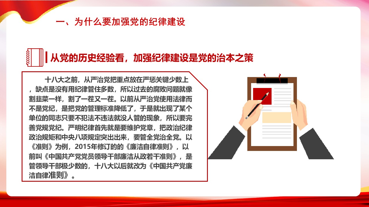 幻灯片7.JPG