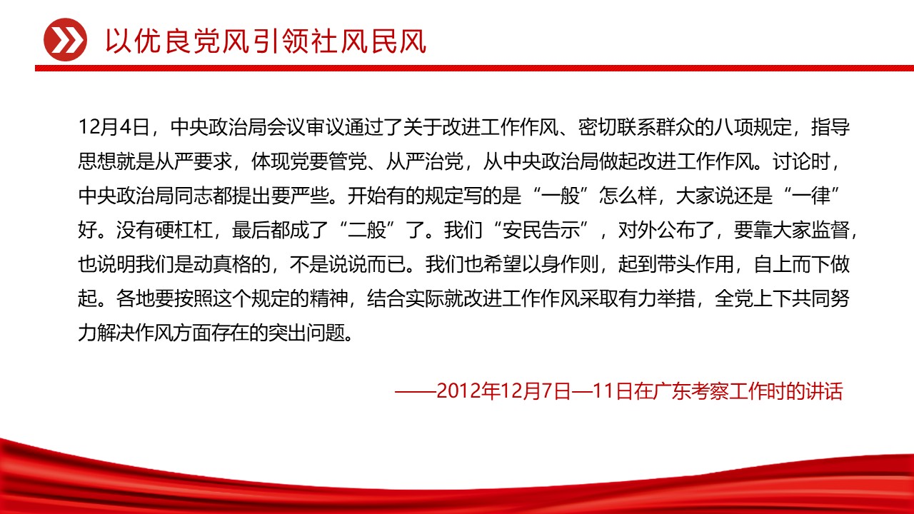 幻灯片3.JPG