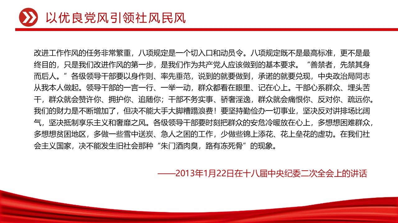 幻灯片4.JPG