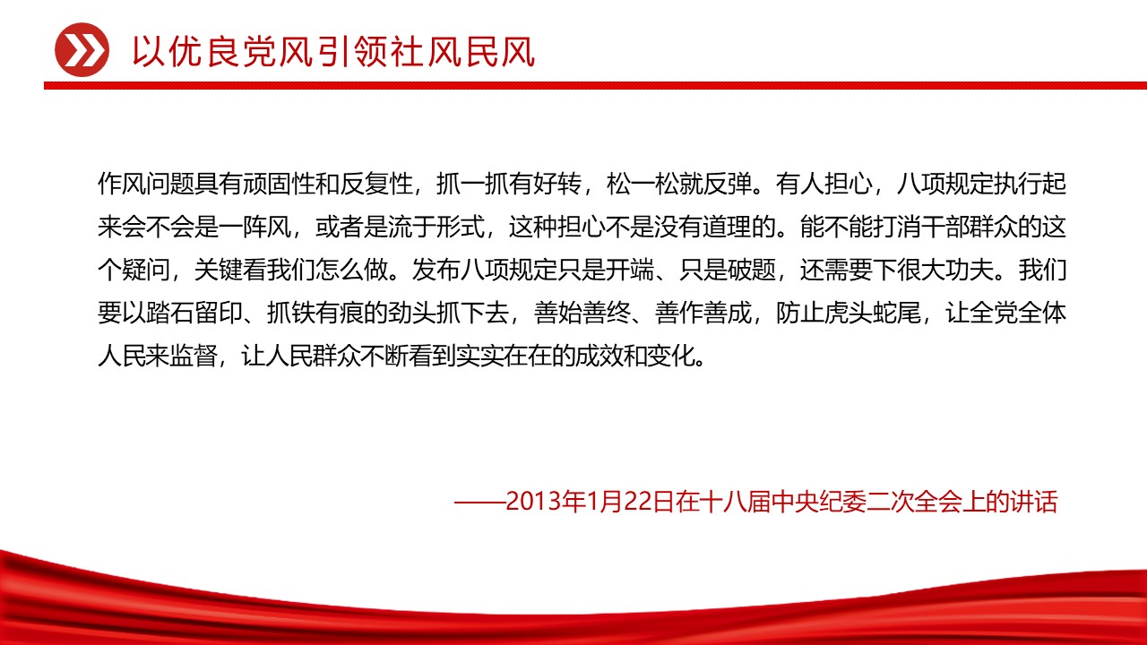 幻灯片5.JPG