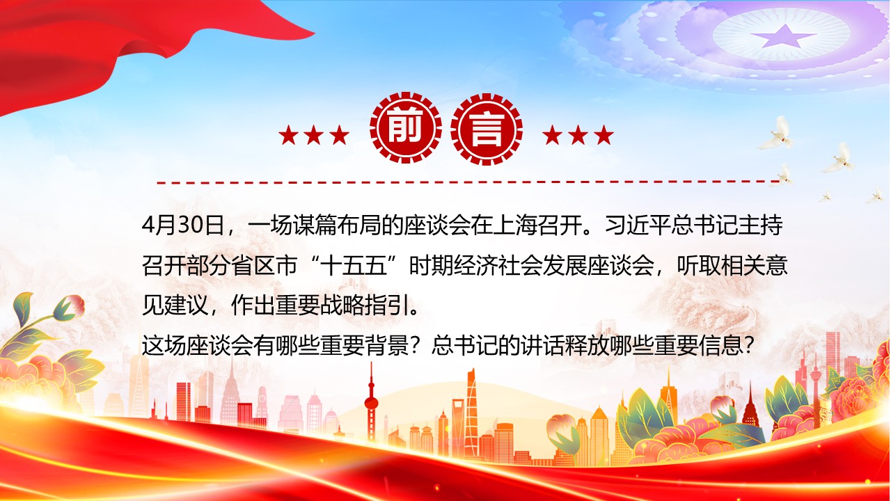 幻灯片2.JPG