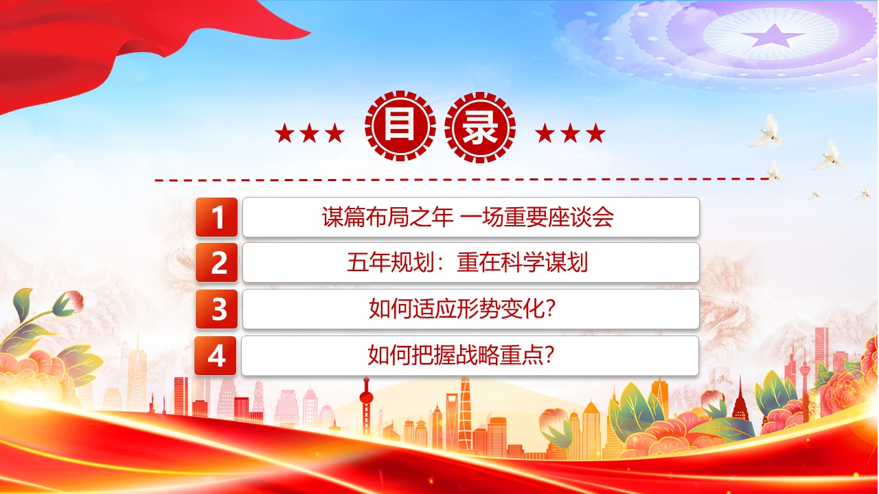 幻灯片3.JPG