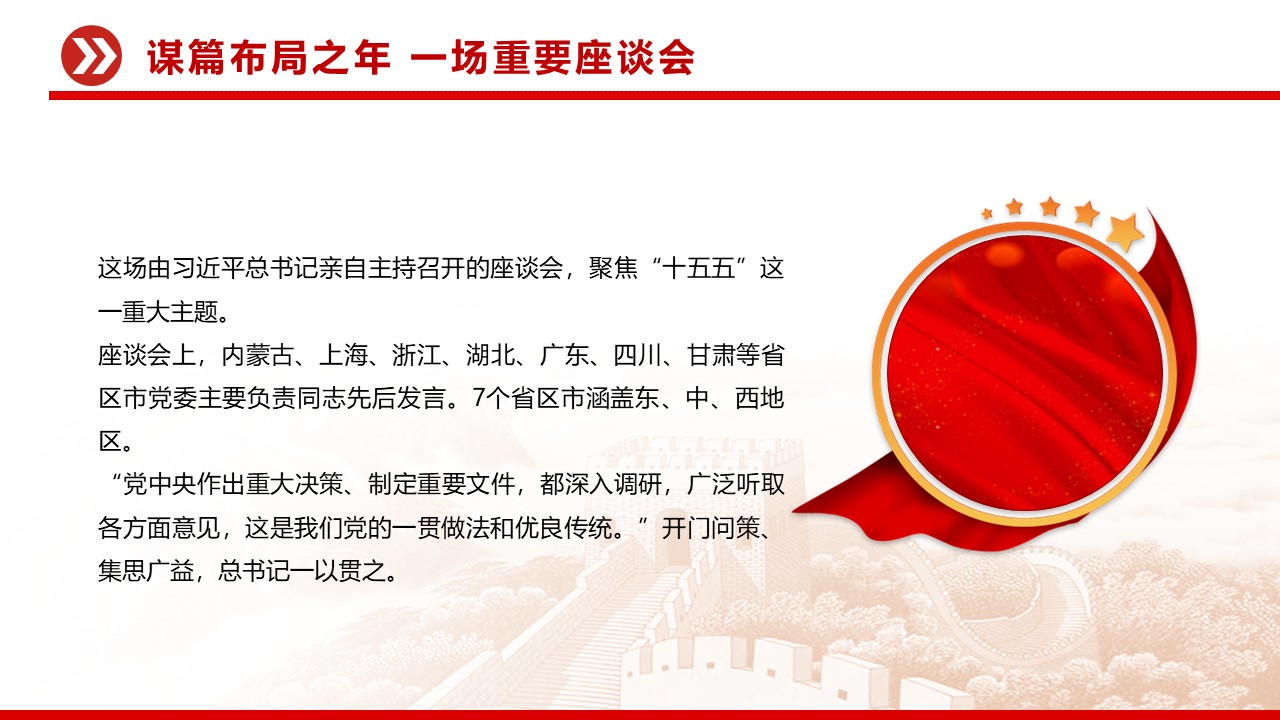 幻灯片5.JPG