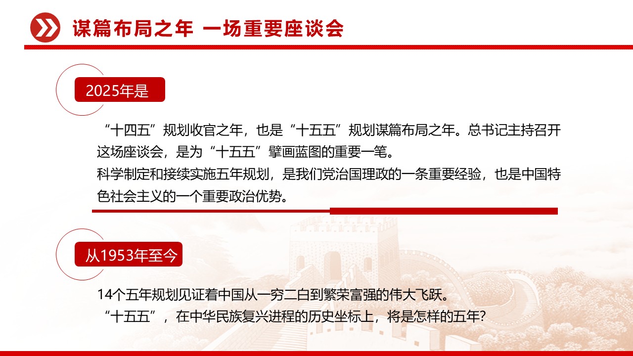 幻灯片7.JPG