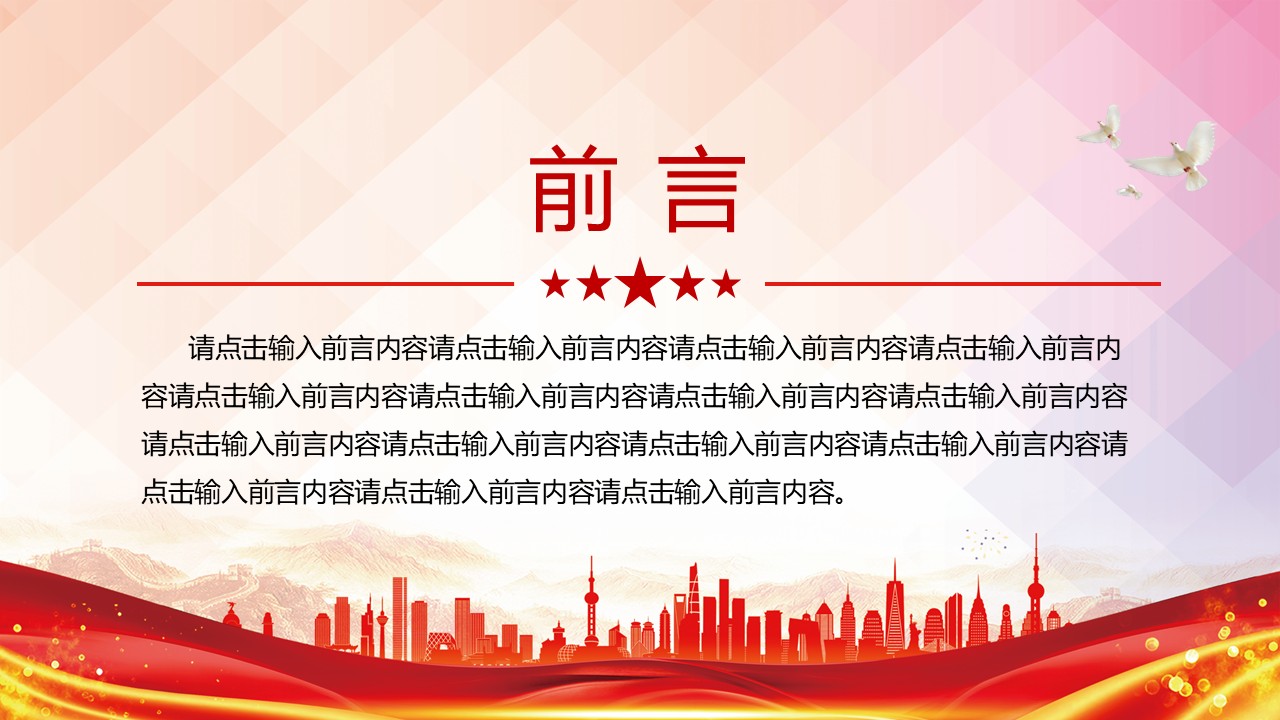 幻灯片2.JPG