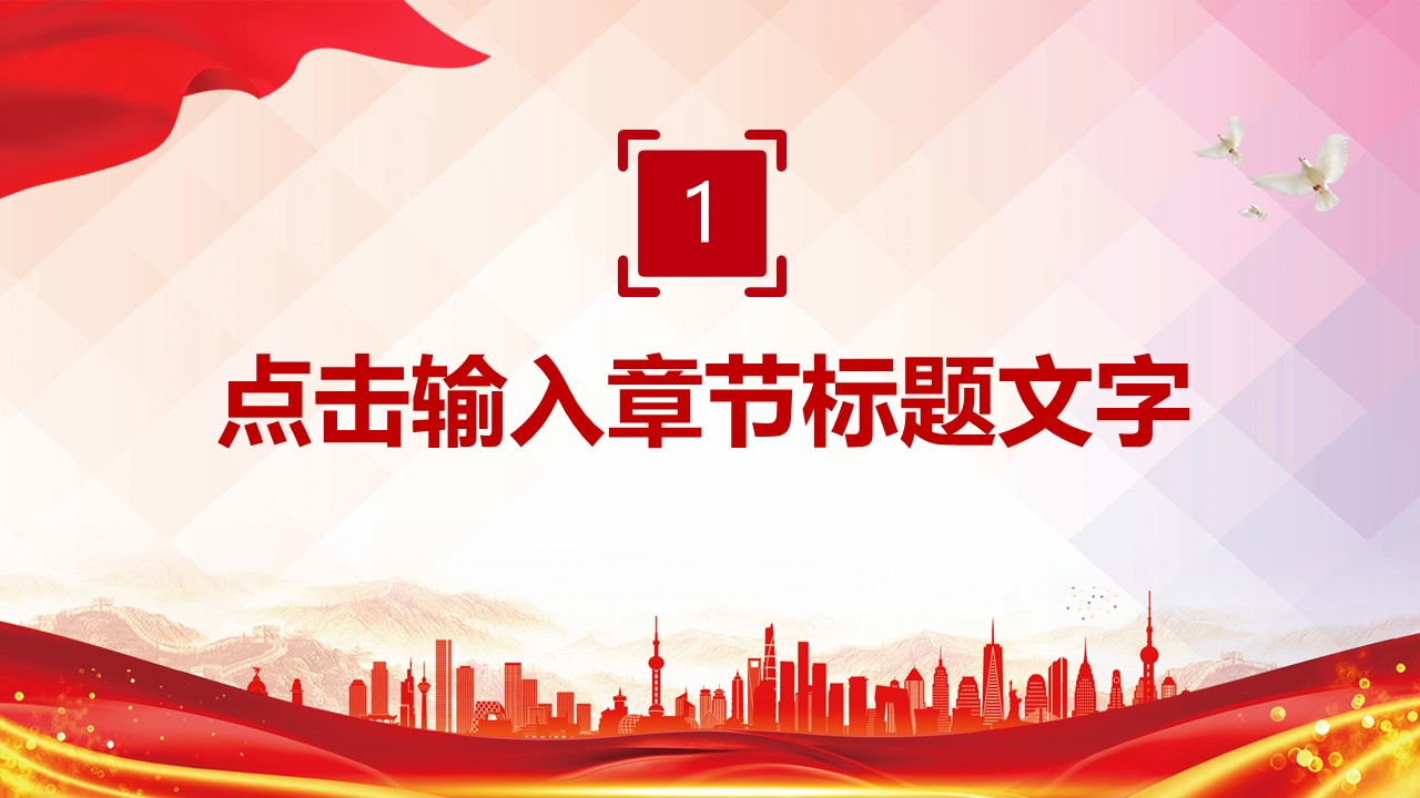 幻灯片4.JPG