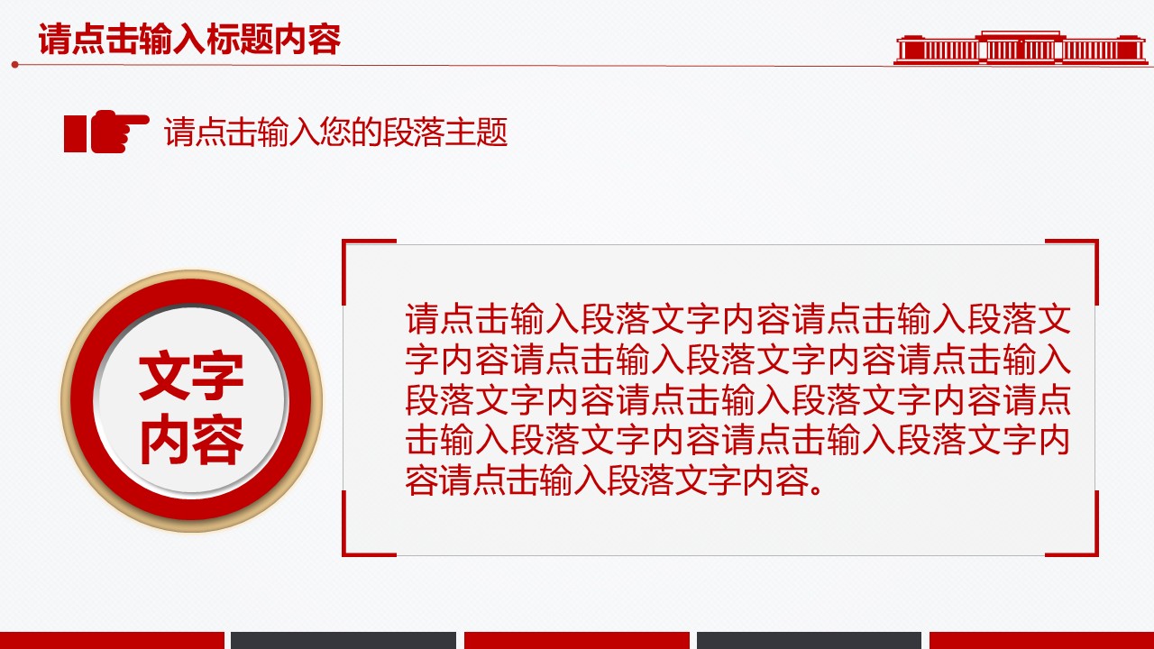 幻灯片5.JPG