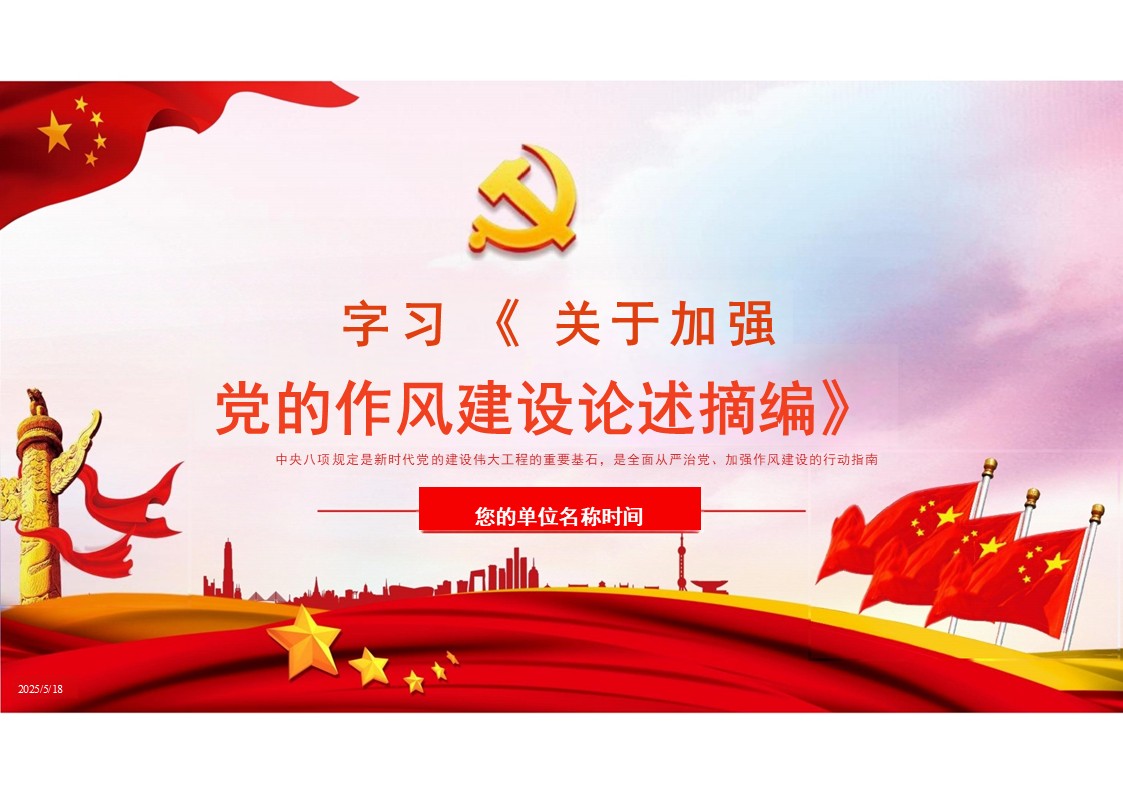 幻灯片1.JPG