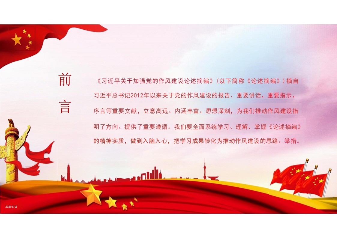 幻灯片2.JPG