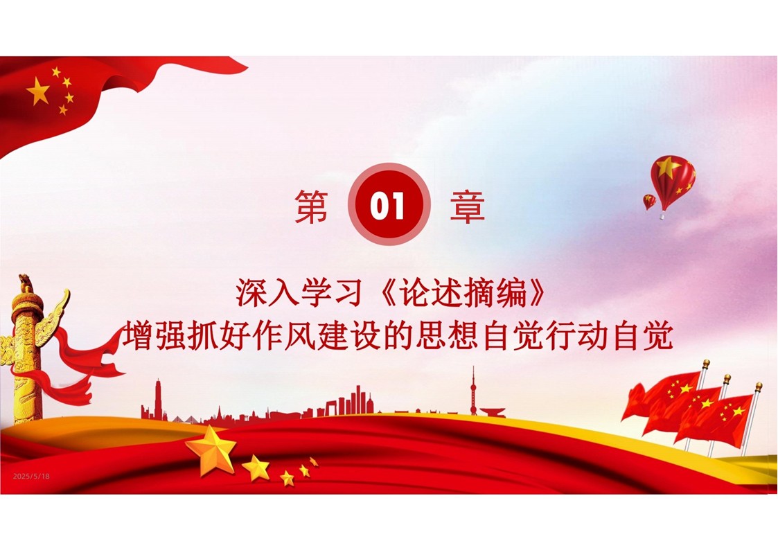 幻灯片4.JPG