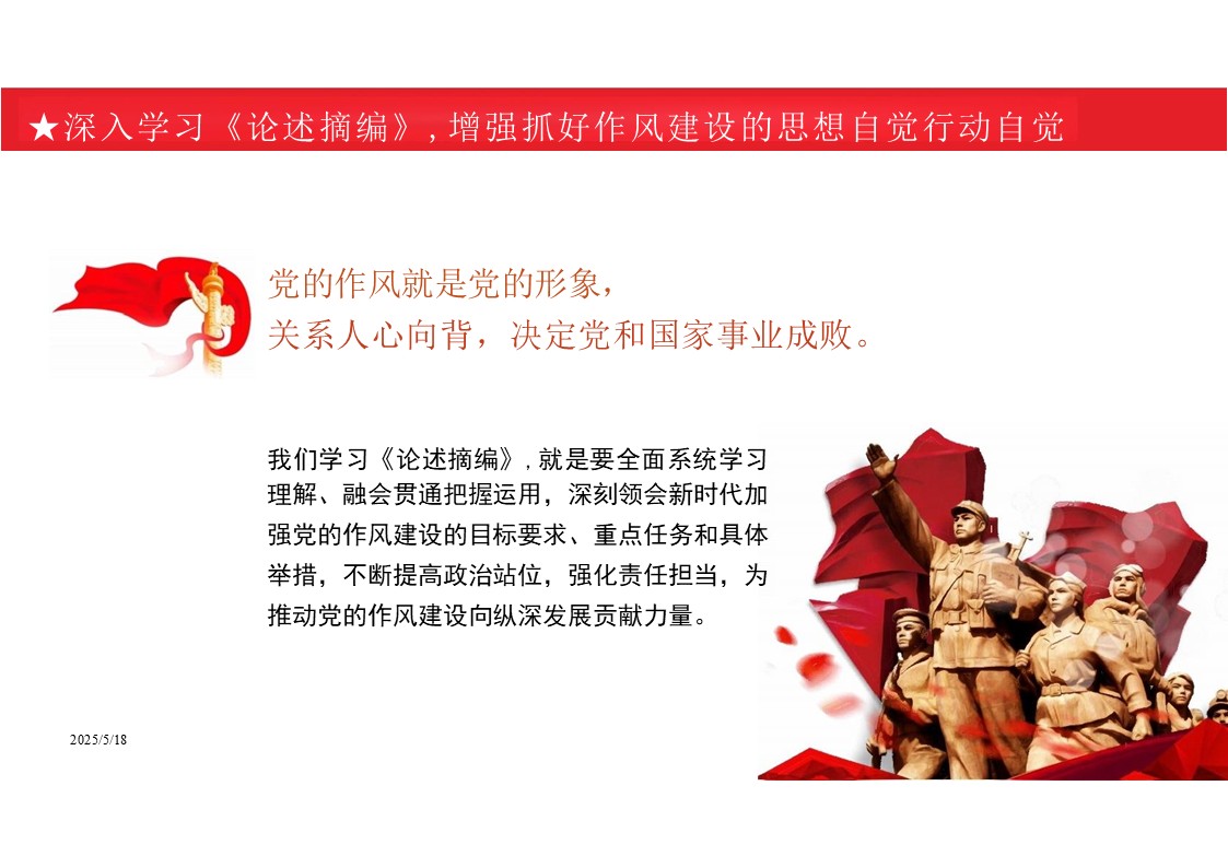 幻灯片5.JPG