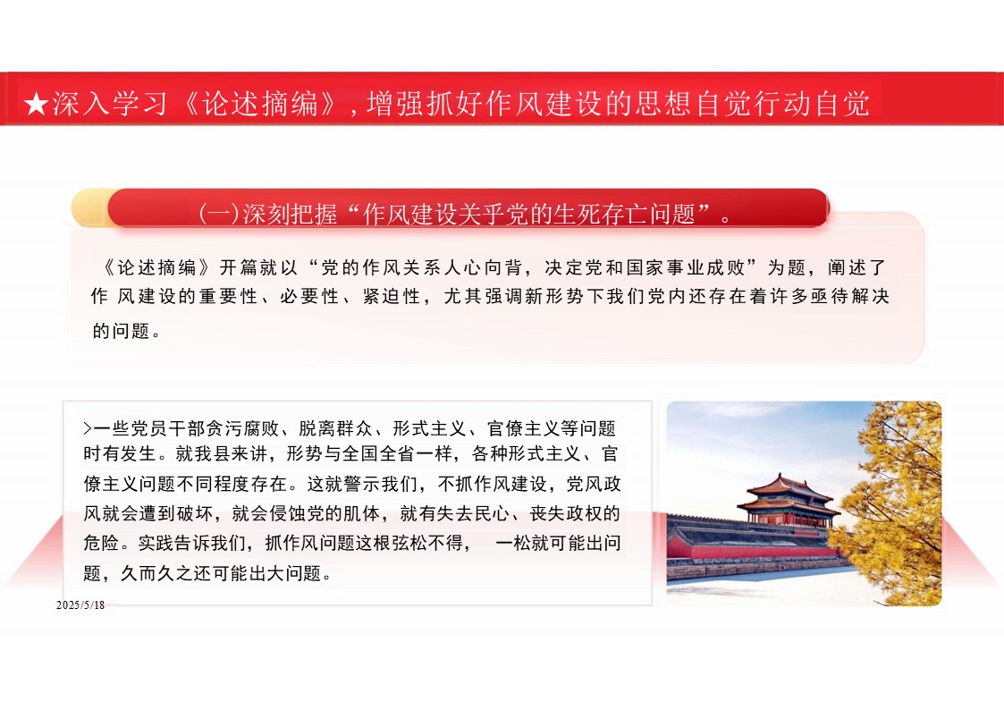 幻灯片6.JPG