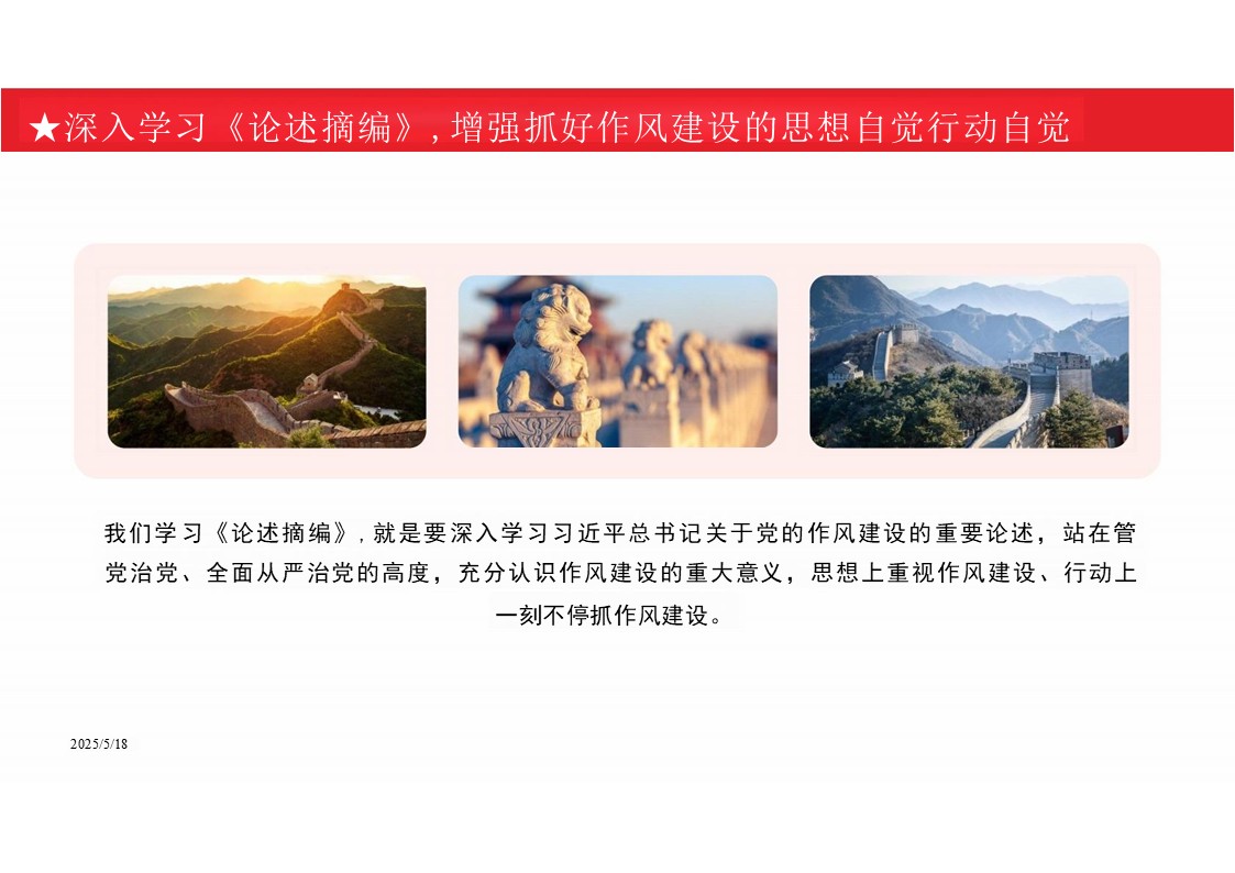 幻灯片7.JPG