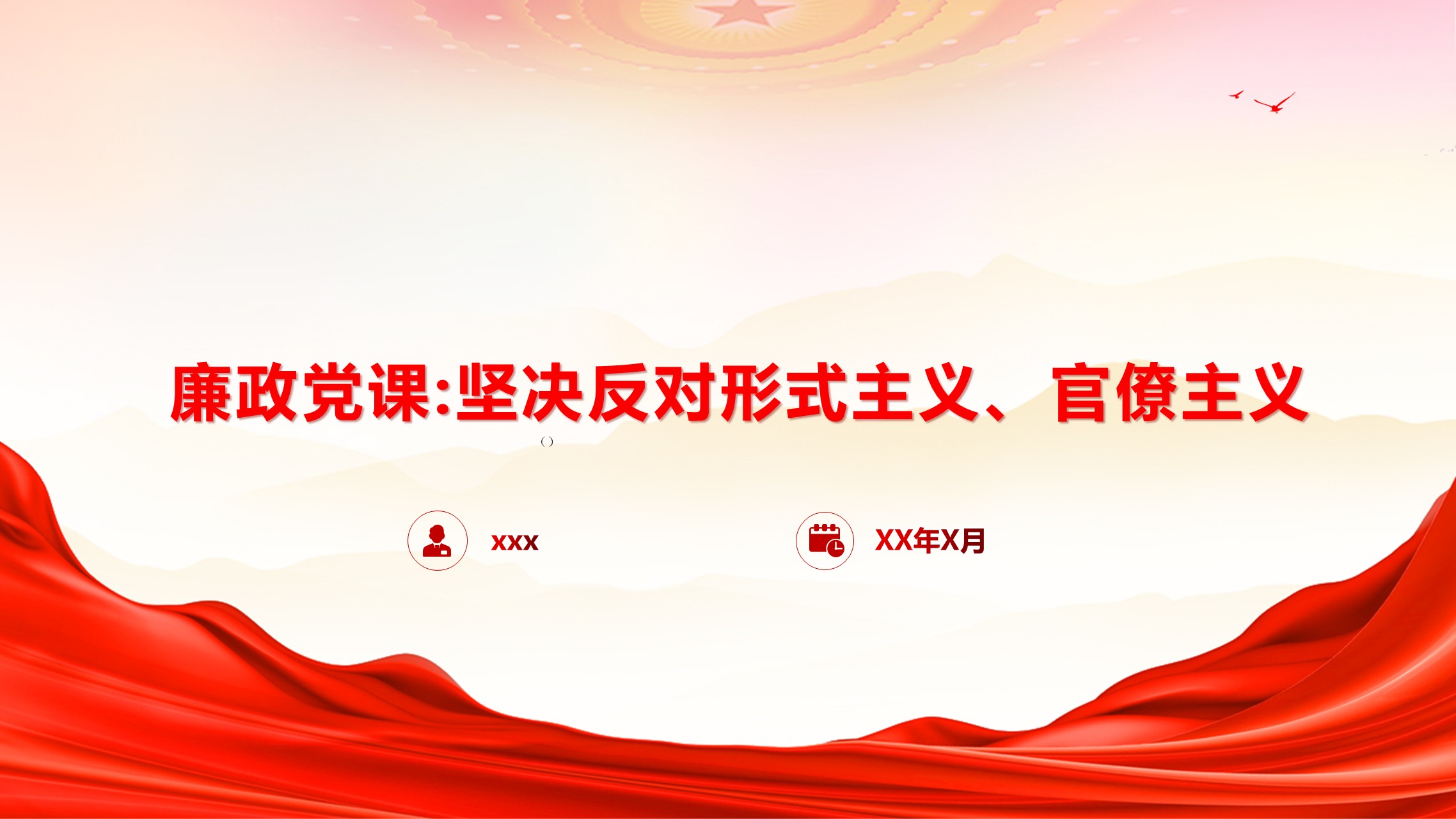幻灯片1.JPG